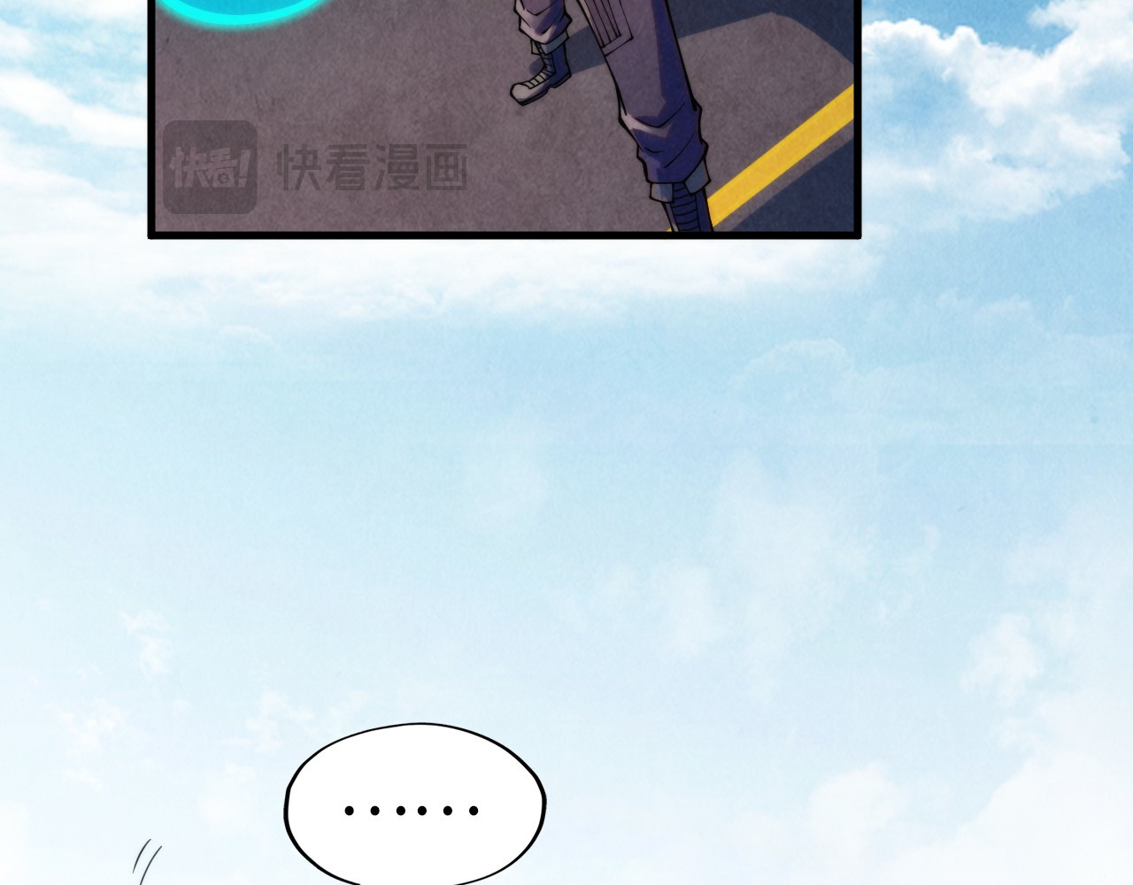 第282话 山雨欲来 第 66 页