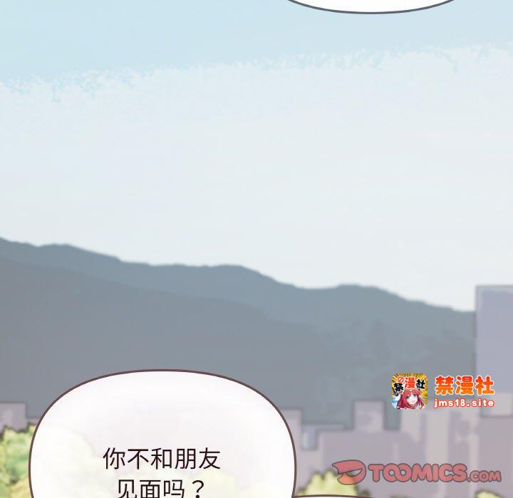 第23话 第 5 页