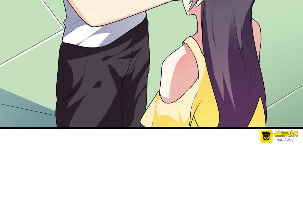 第28话 第 33 页