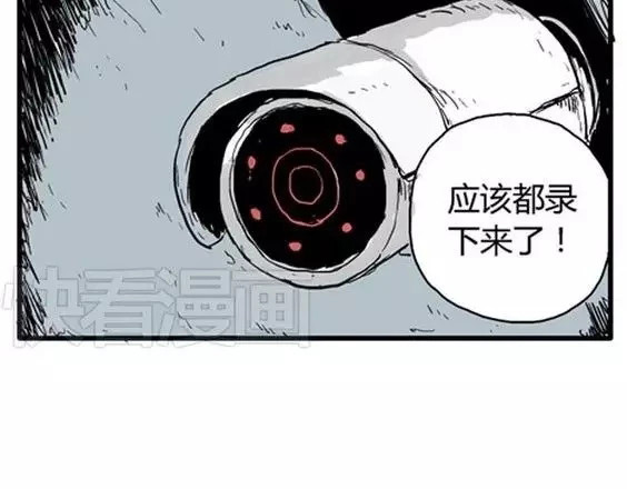深夜（上） 第 56 页