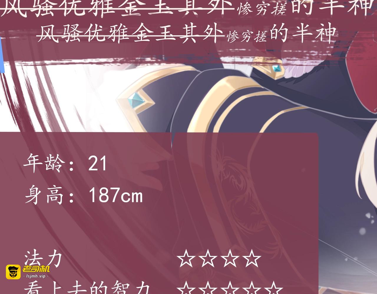 温远新作！记得关注新专题哦！ 第 11 页