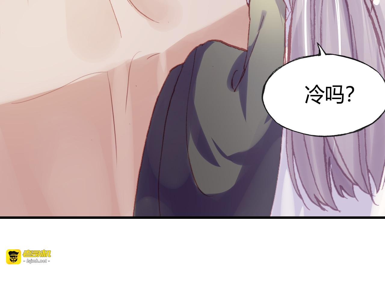 第33话 梦境 第 99 页