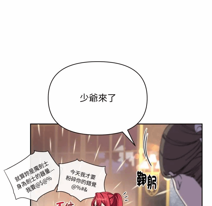 第2话 第 178 页