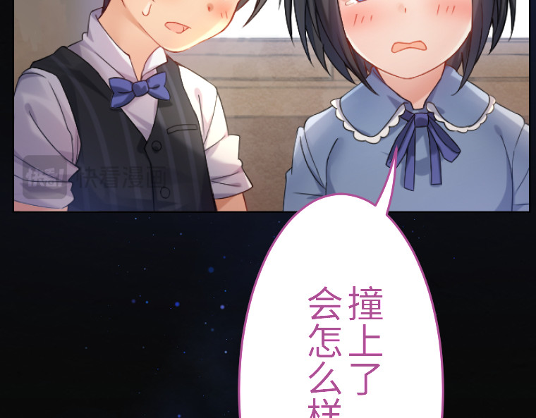 第七话 第 154 页