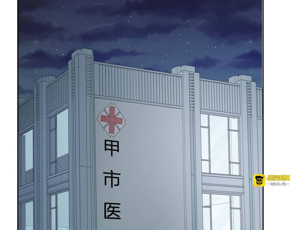 第34话 第 9 页