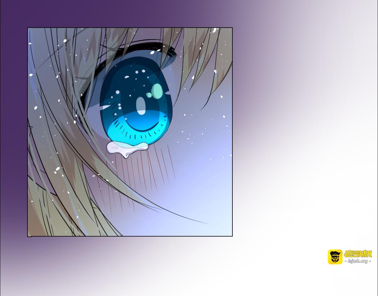第71话 公主的秘密 第 17 页