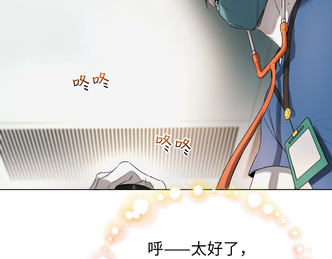 第1话 从我到你的岁月 第 122 页