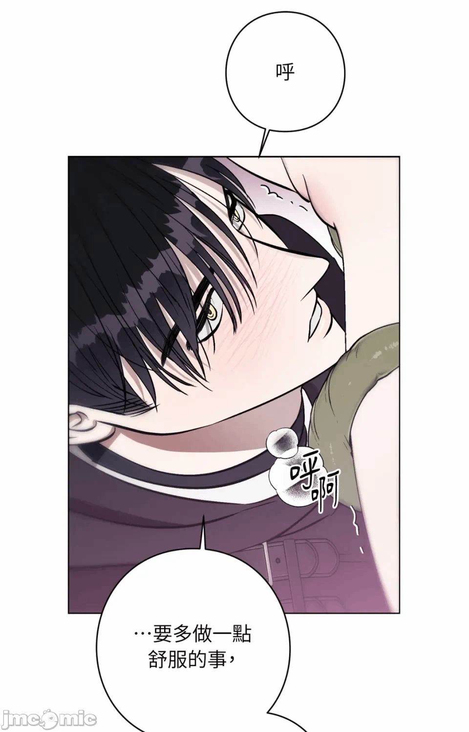 第5话 第 10 页