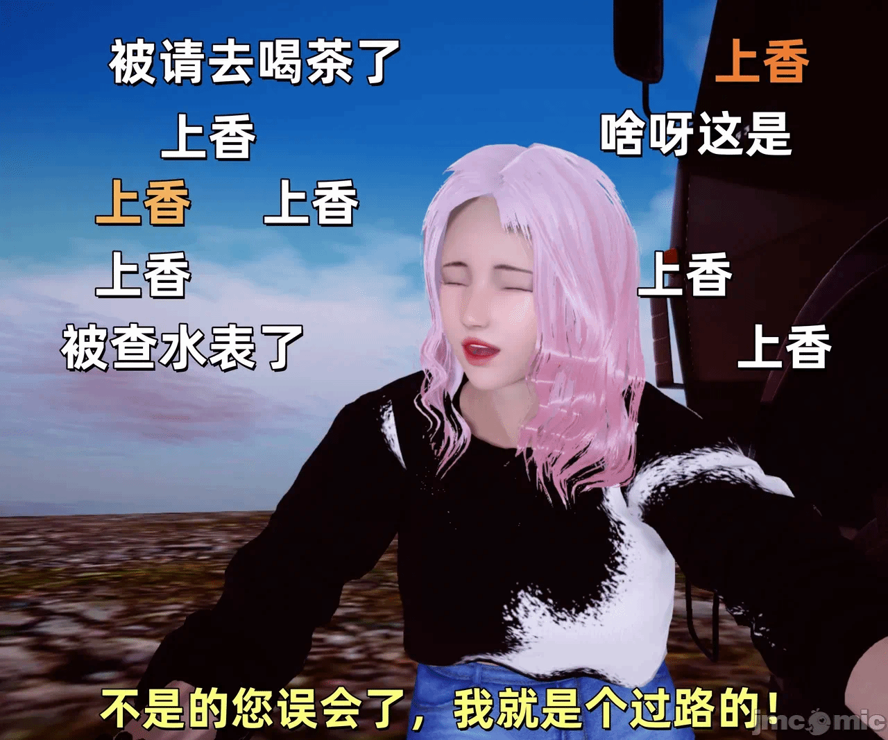 第一话 第 114 页