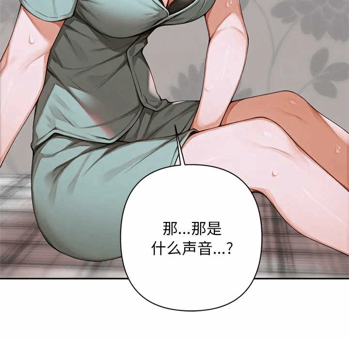 第9话 第 47 页