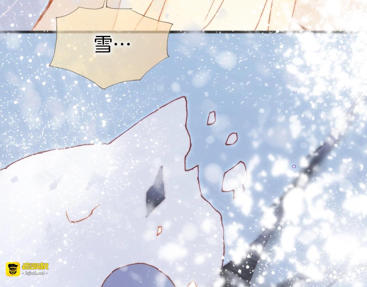 第21话 不许动她！ 第 51 页