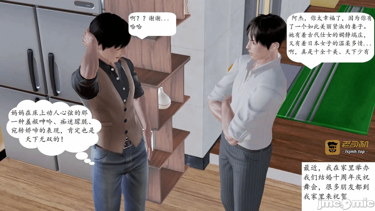 第一话 第 239 页