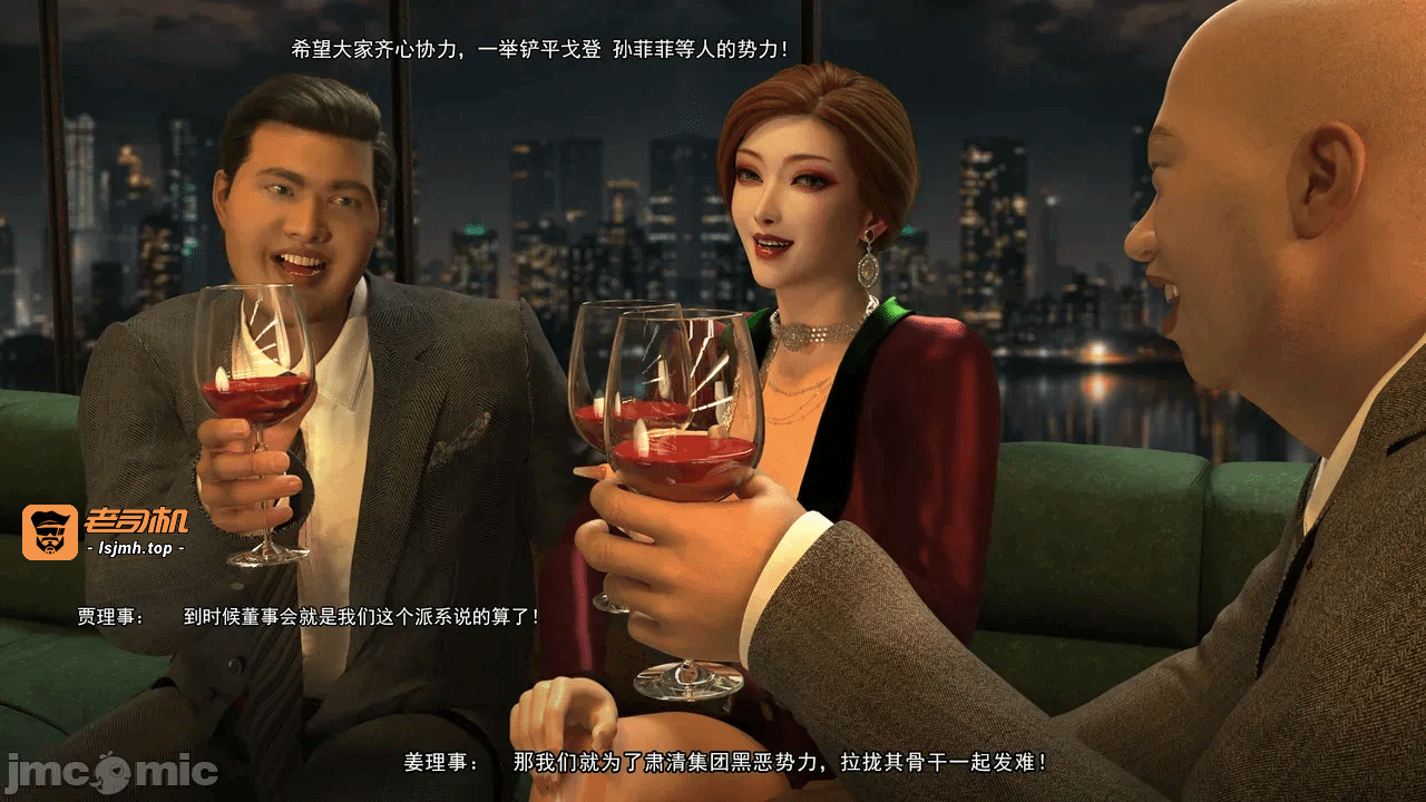 第一话 第 111 页