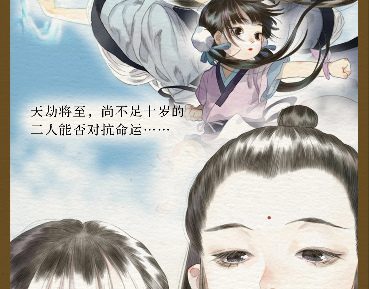 《步天歌》实体书来啦！ 第 10 页