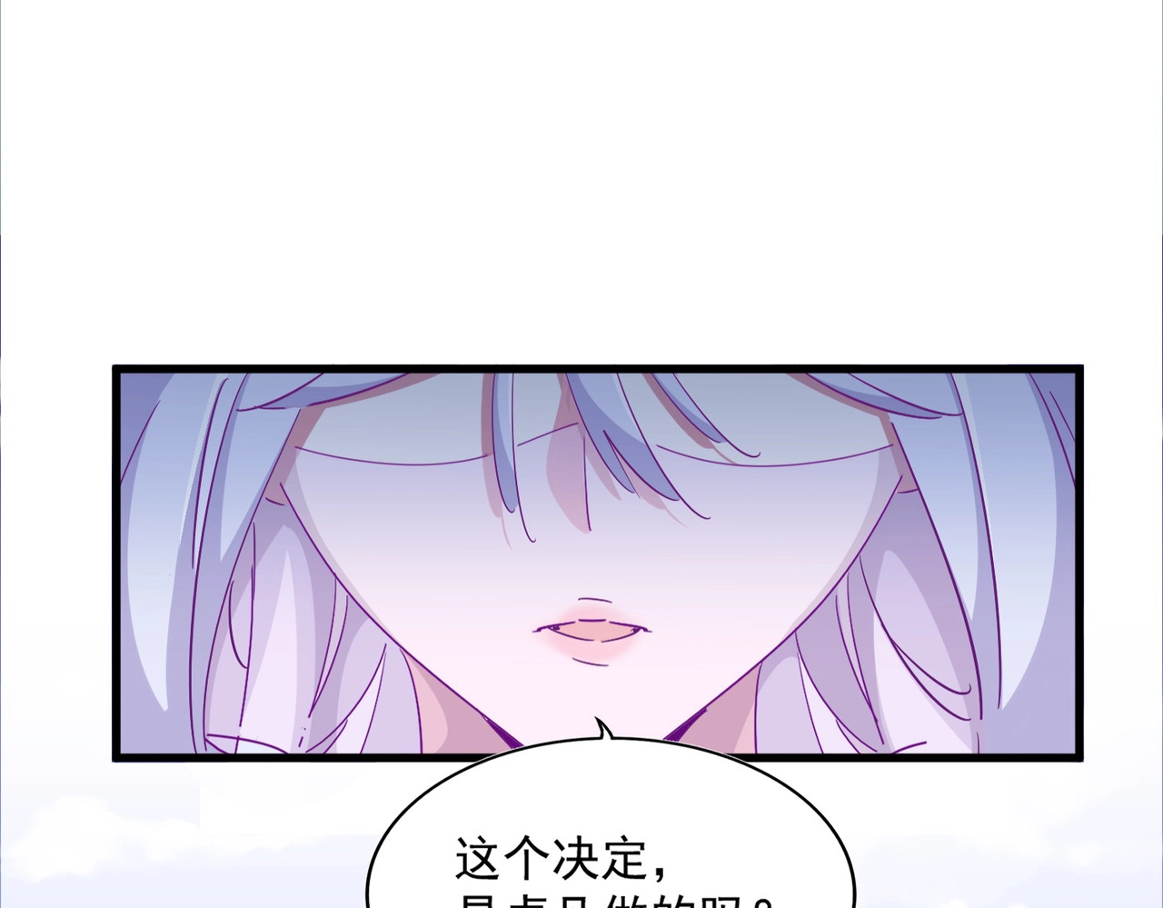 第324话 威望 第 118 页