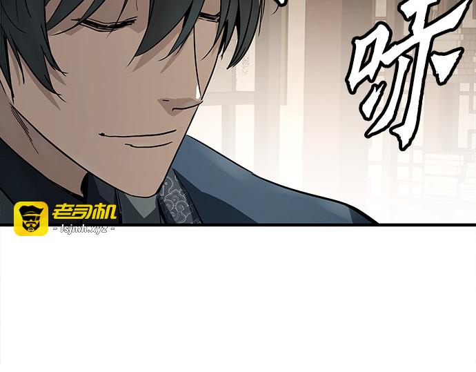 第78话 第 21 页