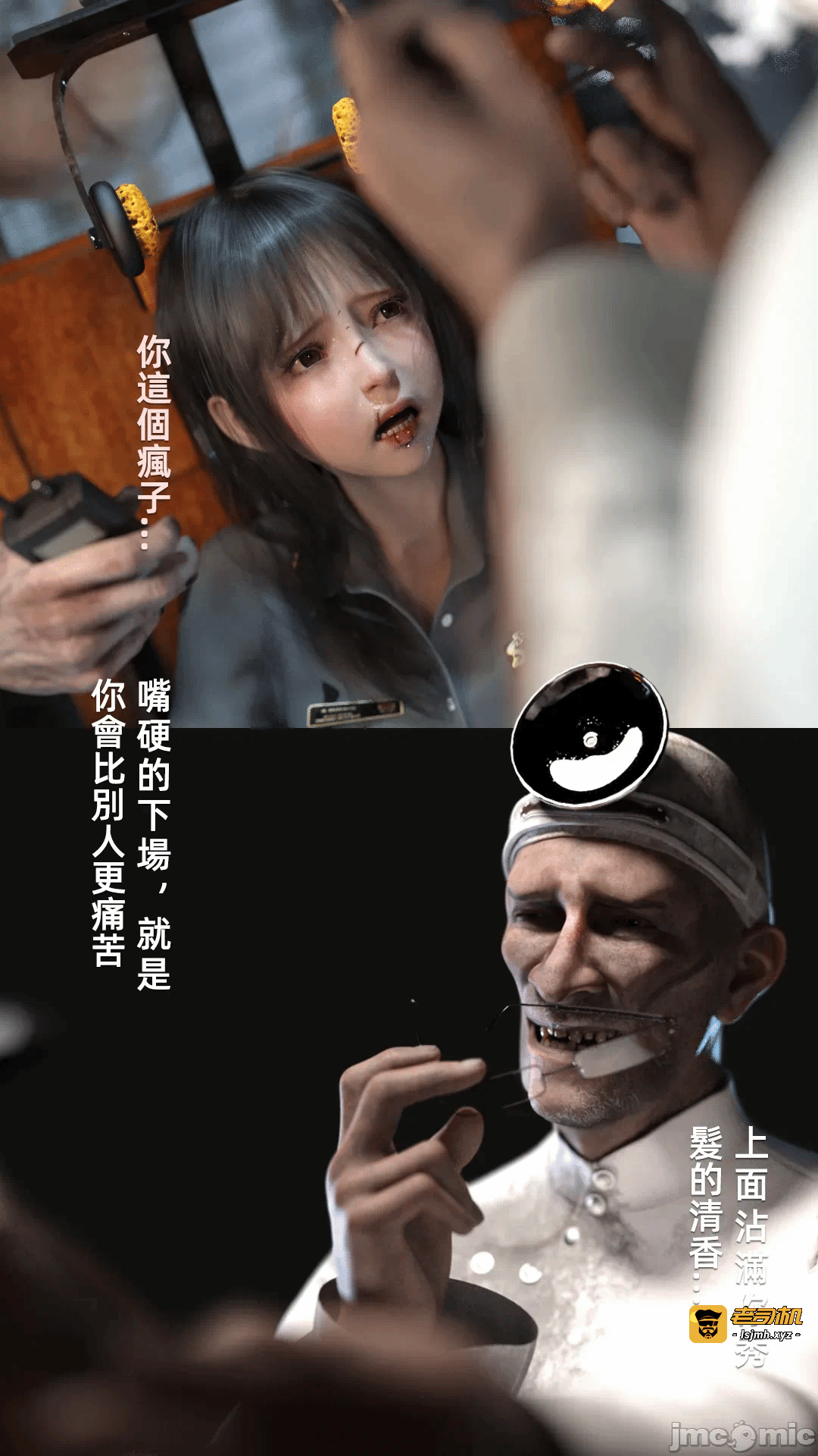 第一话 第 49 页
