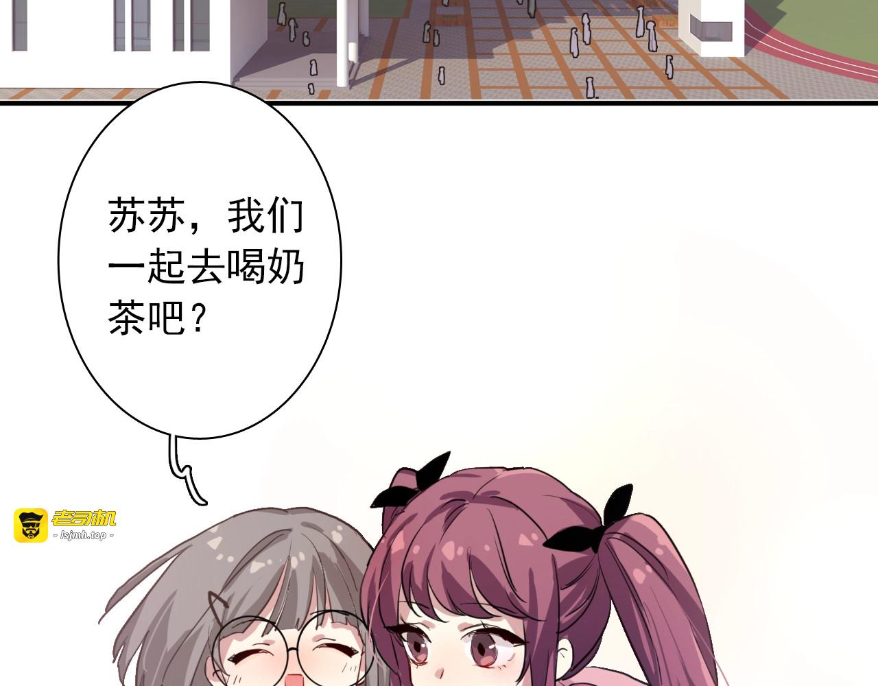 第13话 私人教练 第 81 页