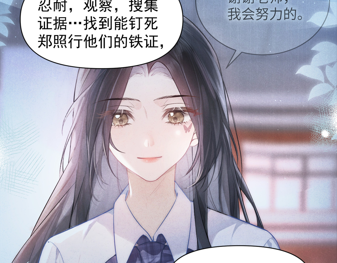 番外 第 10 页