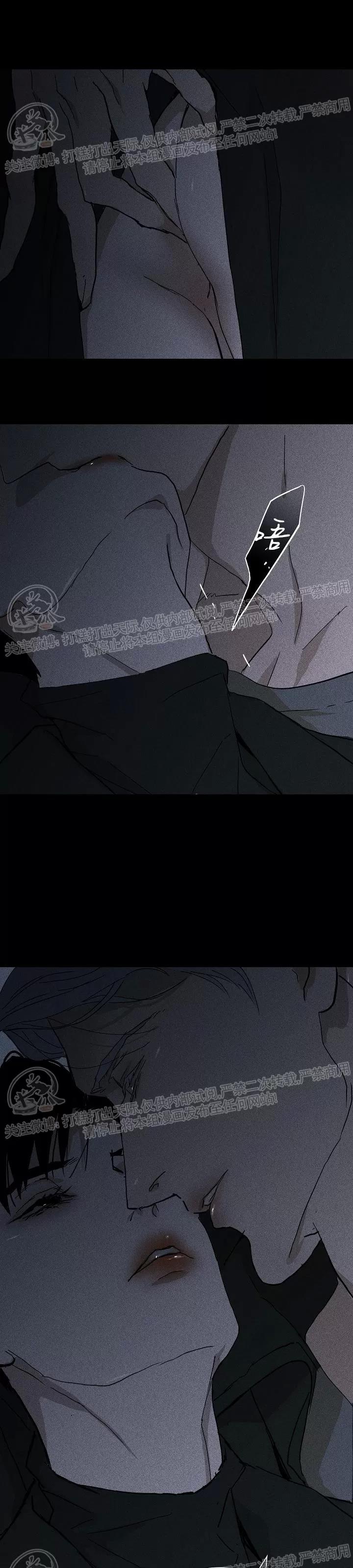 第04话 第 4 页