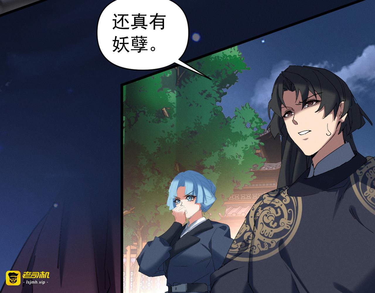 第23话 旗开得胜 第 31 页