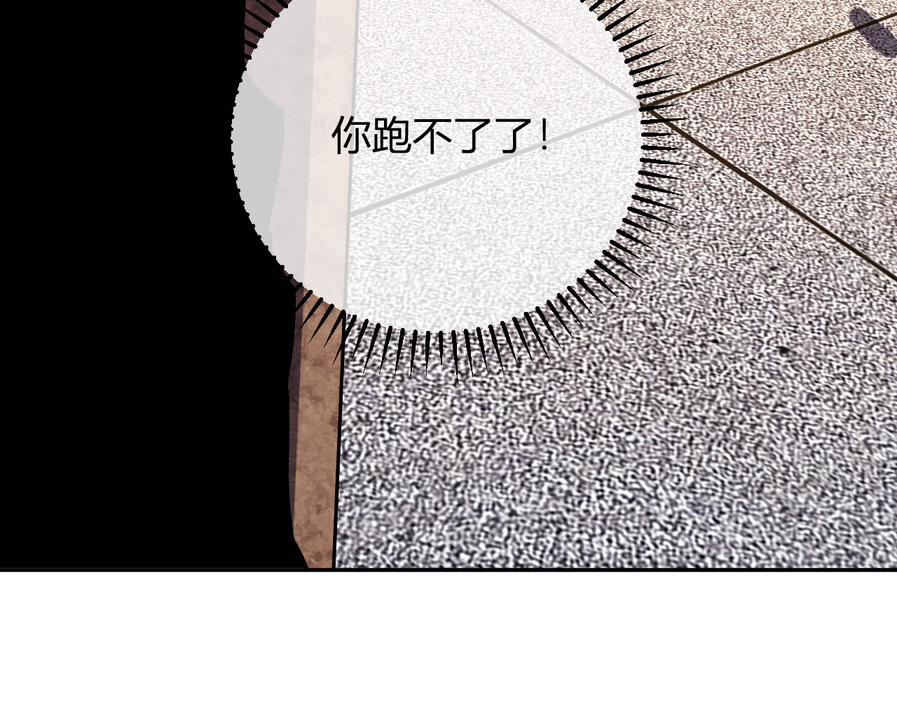 第15话  觉醒者 第 118 页