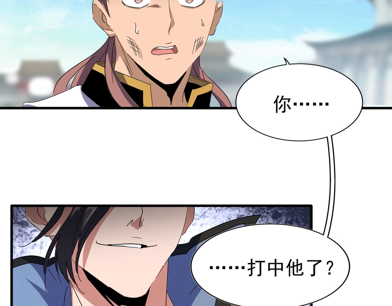 第113 外套脱掉！ 第 4 页