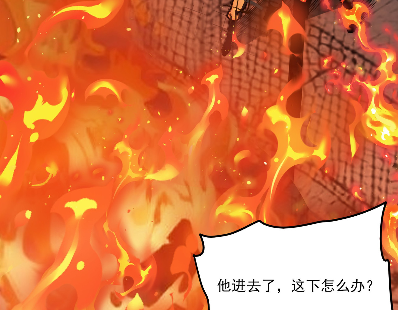 第19话：天火，九龙封印 第 38 页