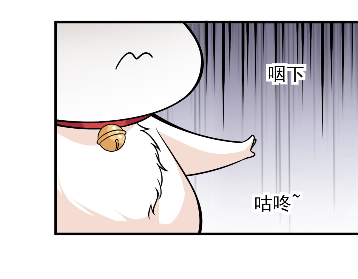 第24话 第 28 页