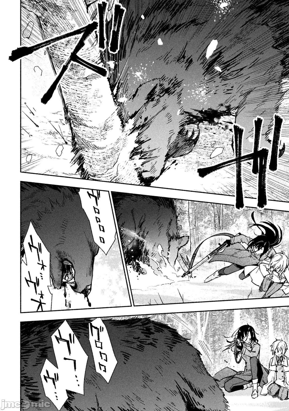 第3话 第 26 页