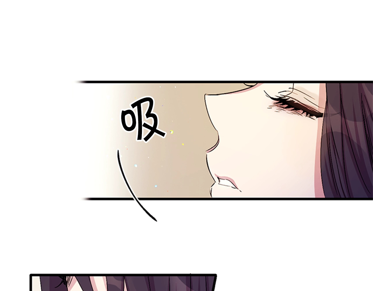 第17话 中箭 第 62 页