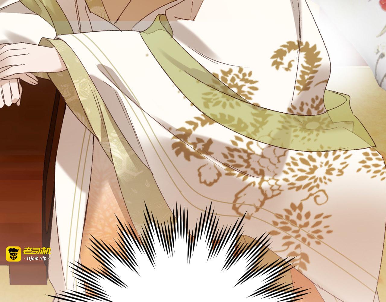 第56话：妖魔鬼怪 第 87 页