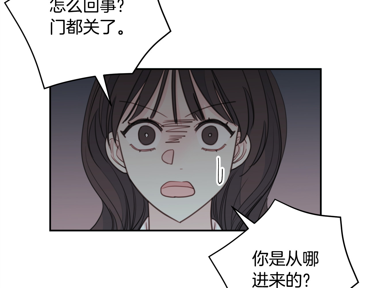 第51话 仓库共处 第 78 页