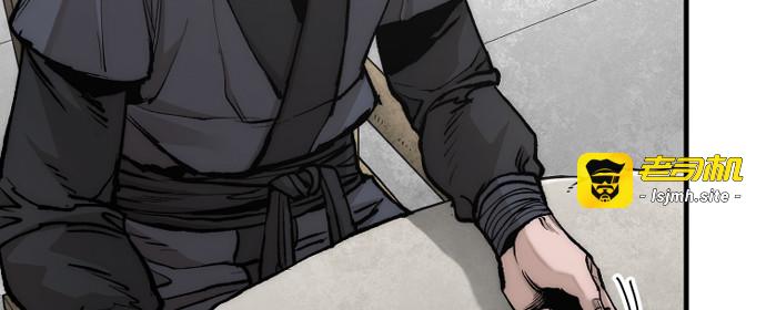 第141话 第 95 页