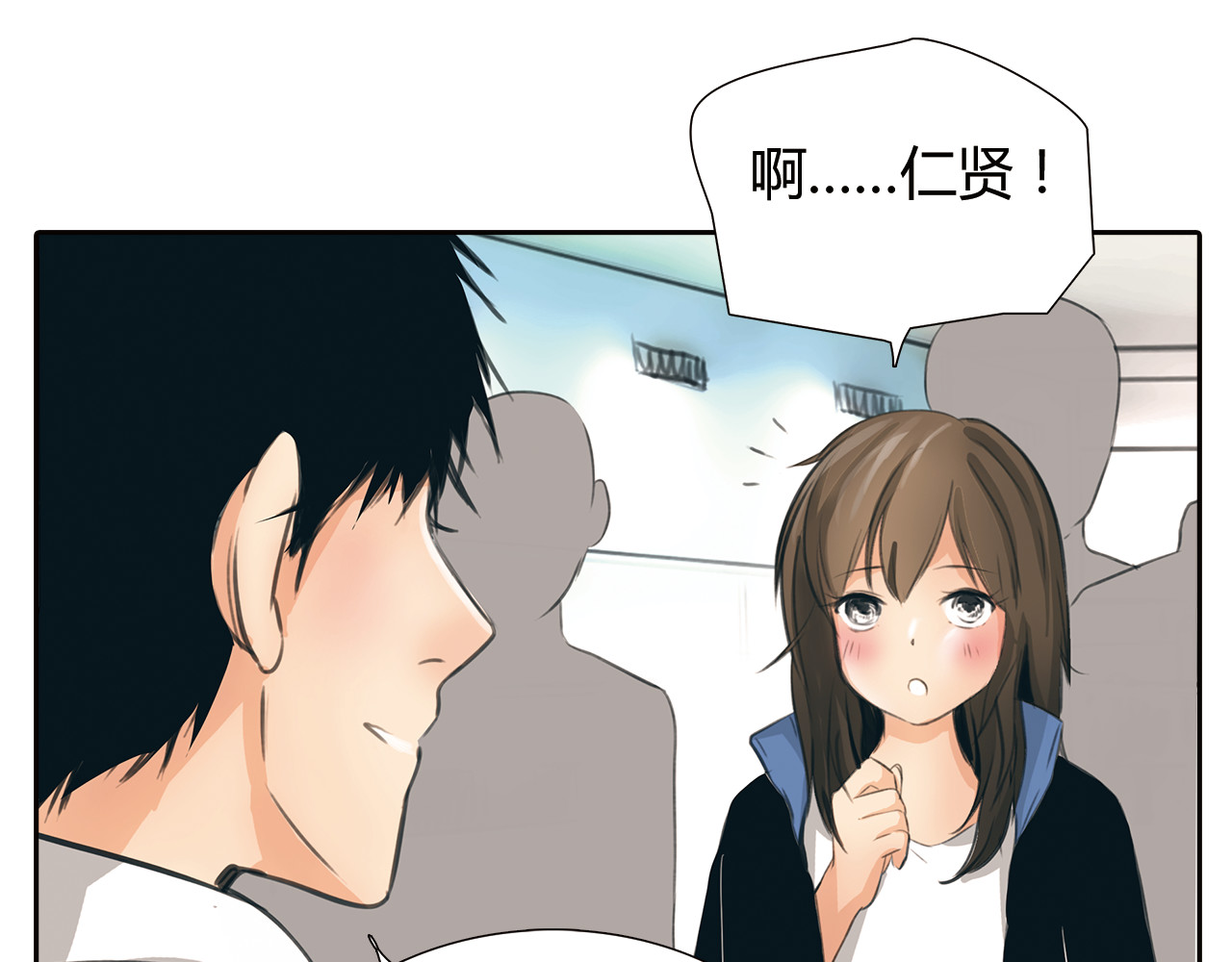 第17话 局外人 第 46 页