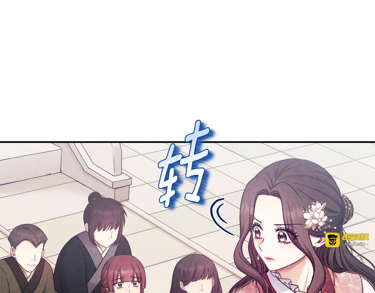 第111话 你不能这么做 第 133 页