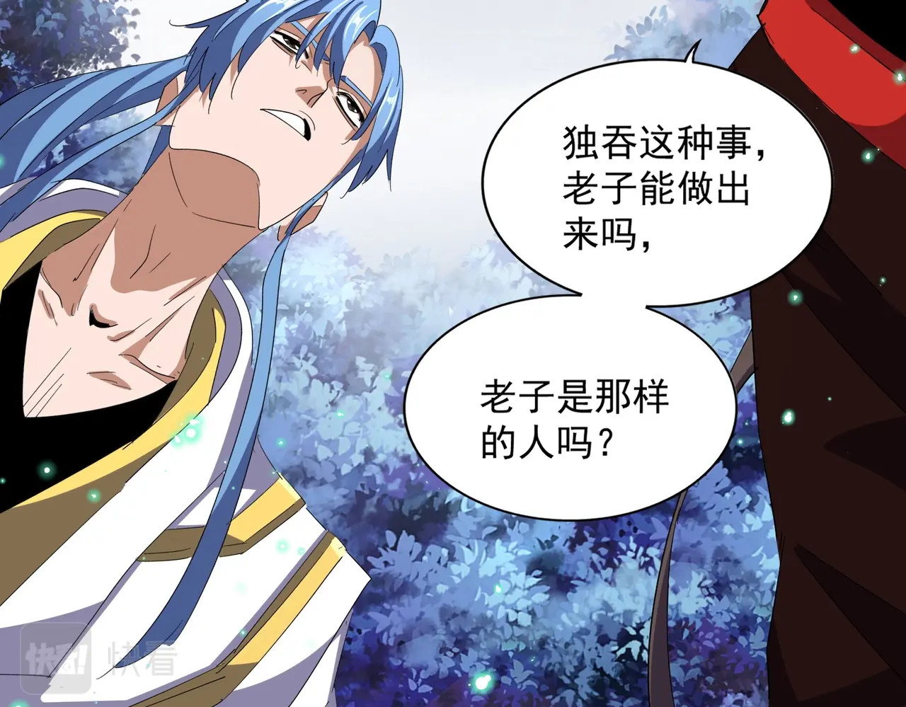 第323话 先去再说 第 58 页