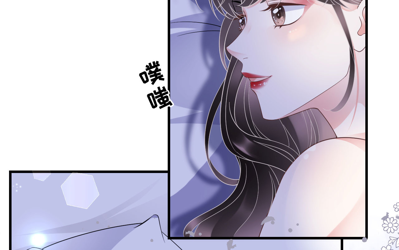 第20话 三个条件 第 70 页
