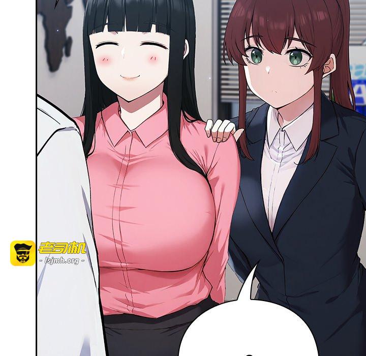 第4话 第 17 页