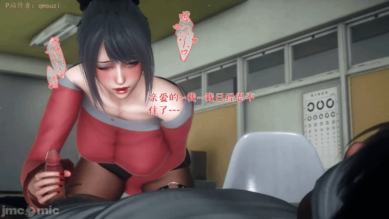 第一话 第 100 页