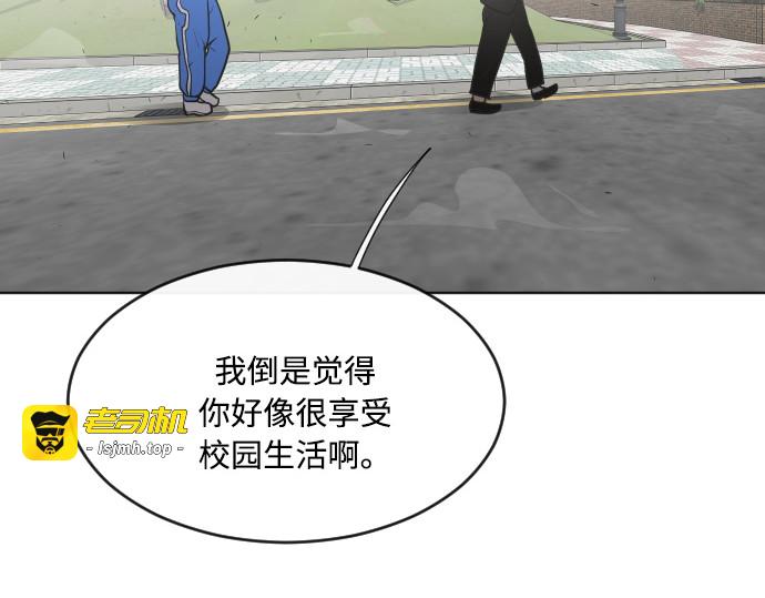 第58话 第 121 页