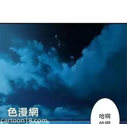 第52话 第 12 页