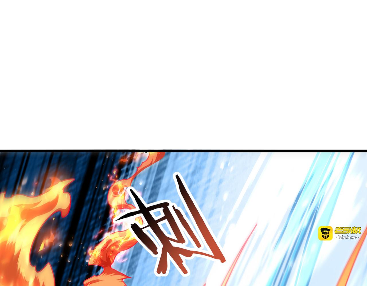 第190话 八眼神使 第 33 页