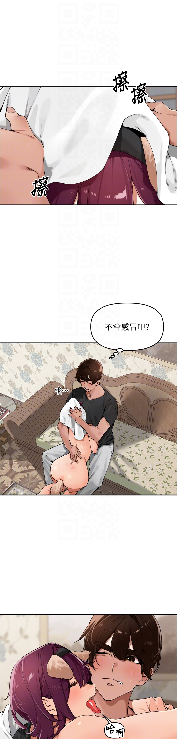 第28话 - 乖乖母狗好听话♥ 第 34 页