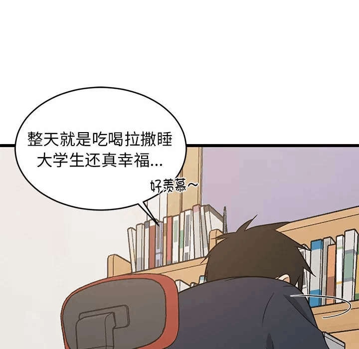 第10话 第 157 页
