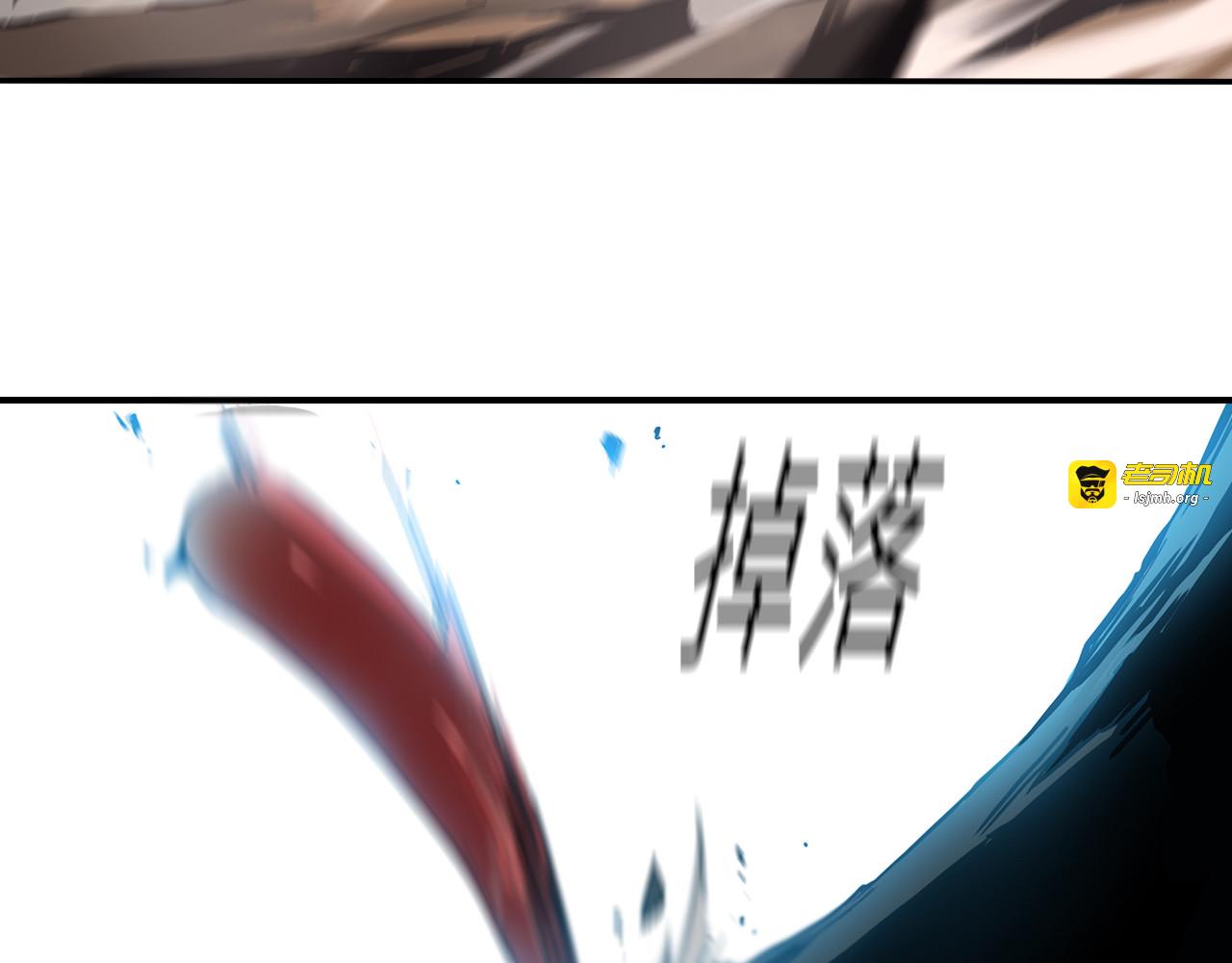 魔王归来 第 141 页
