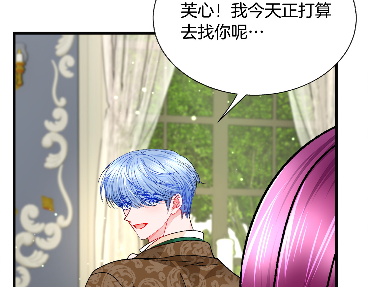 第89话 好婆婆 第 10 页
