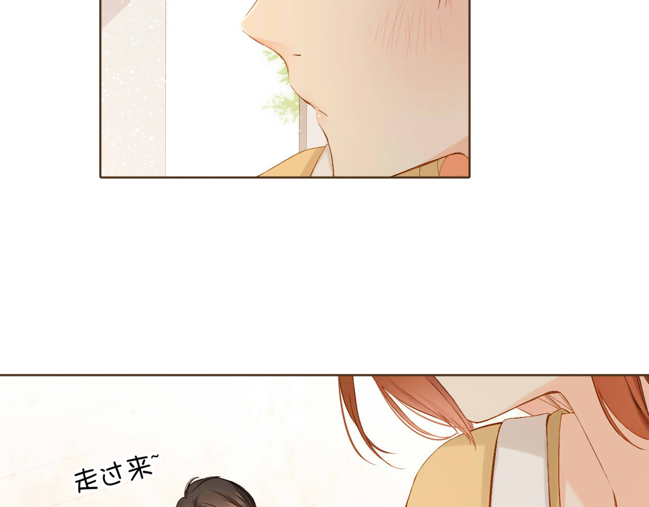 第72话 我想快点长大（下） 第 18 页