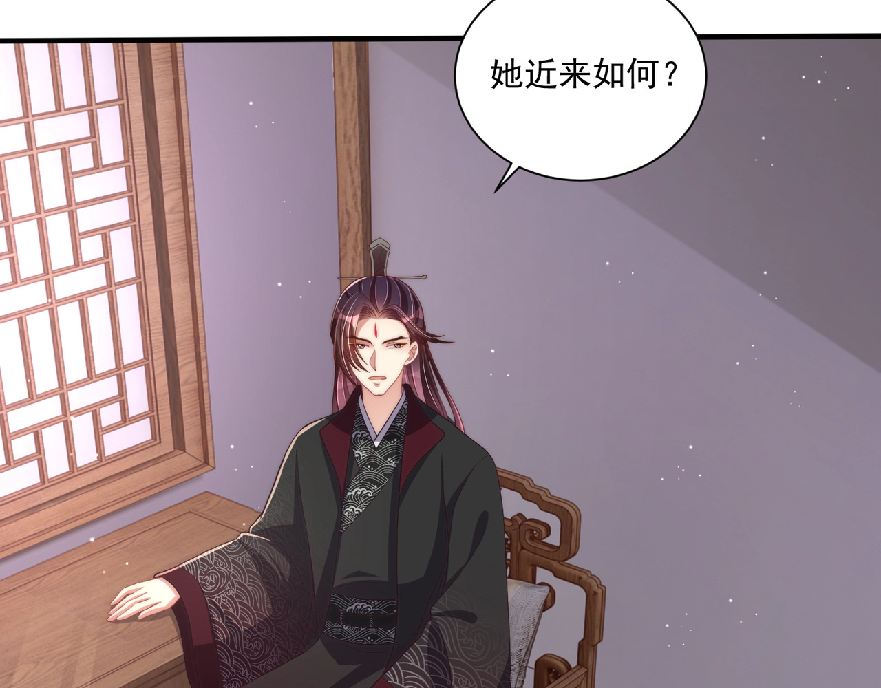 第56话 不学了！ 第 34 页