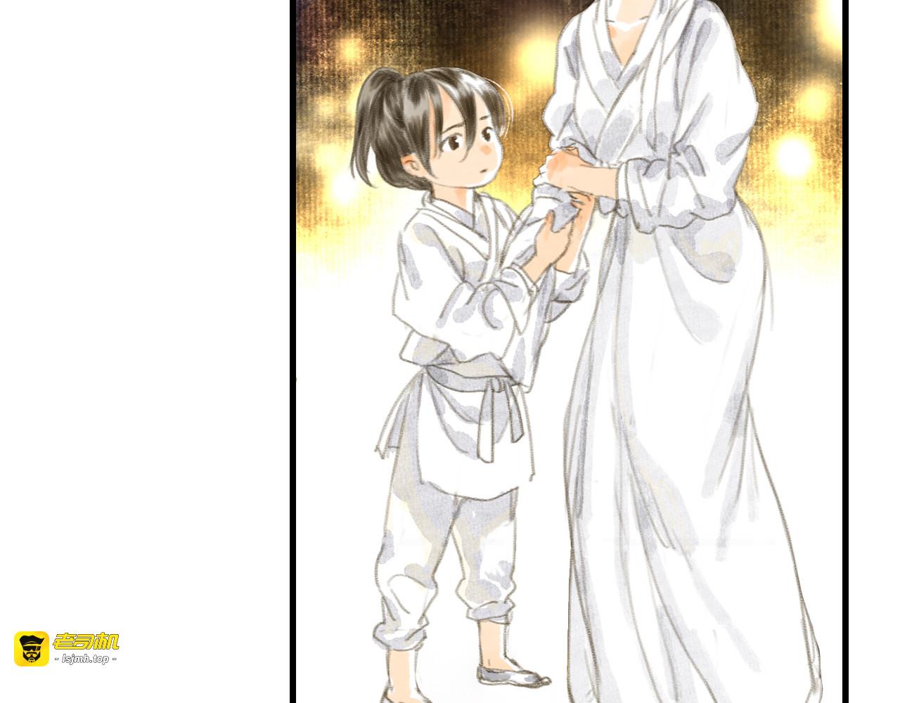 第4话 初入学堂 第 13 页